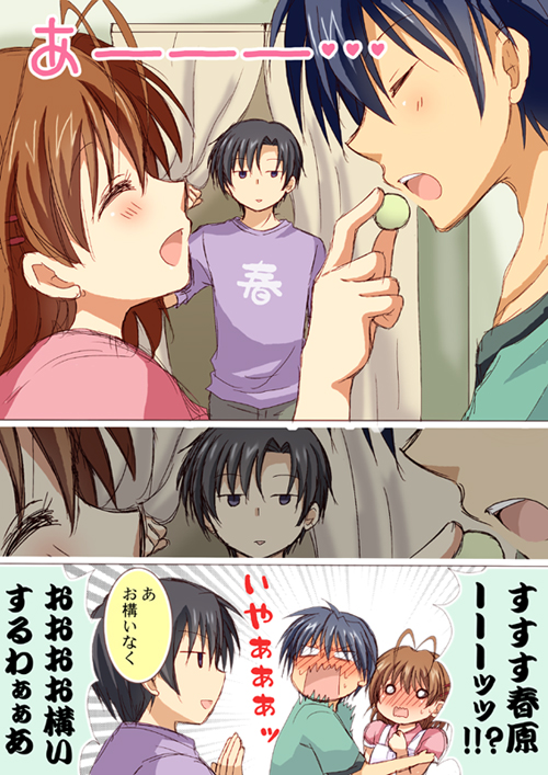 Momose Sei