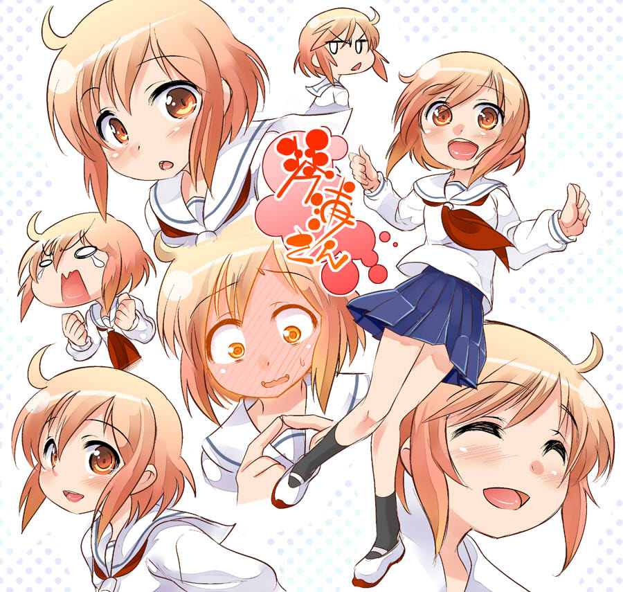 Paccu-San