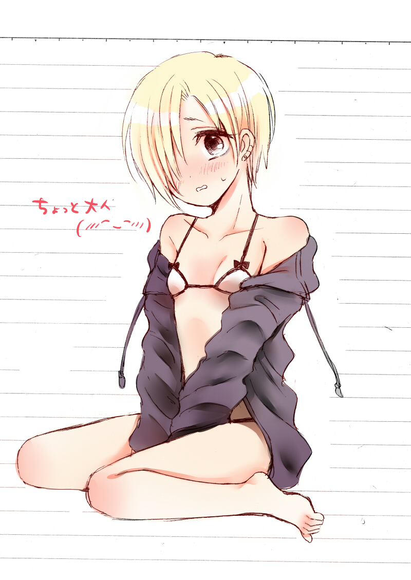 Koume Shirasaka Hentai