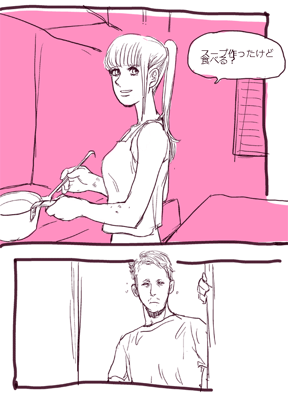 Intuition Netorare Hotline