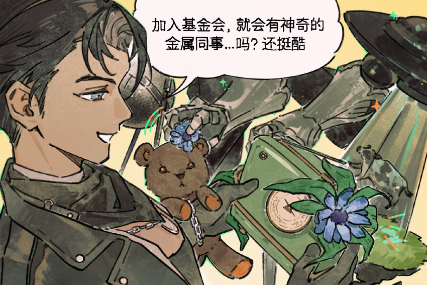 Safebooru - 2boys a knight (reverse:1999) alien t black gloves black ...
