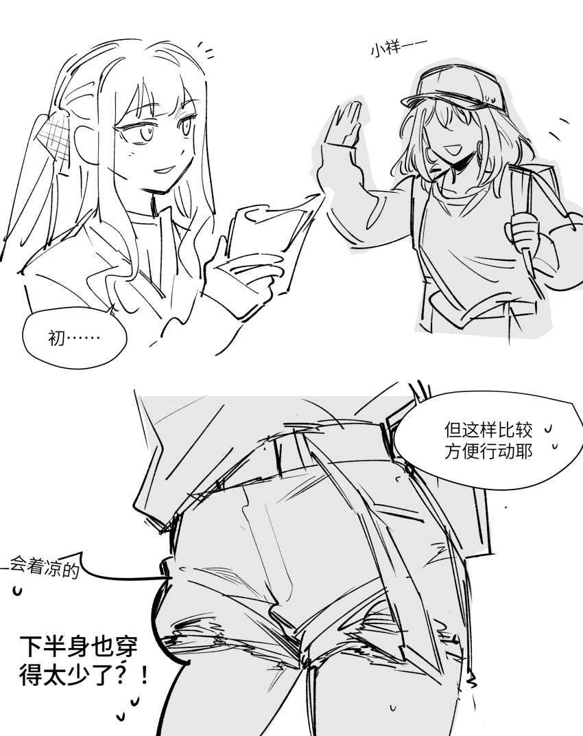 safebooru-2girls-absurdres-backpack-bag-bang-dream-bang-dream-it-s