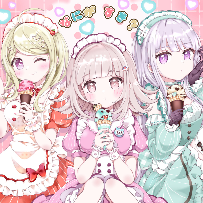 Trigger Scream Safebooru - 3girls ;) ahoge ai scream! (love live!) aiscream (love live ...