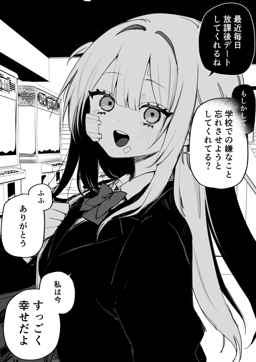Safebooru - 1girl absurdres arcade blazer bow bowtie commentary gauze ...