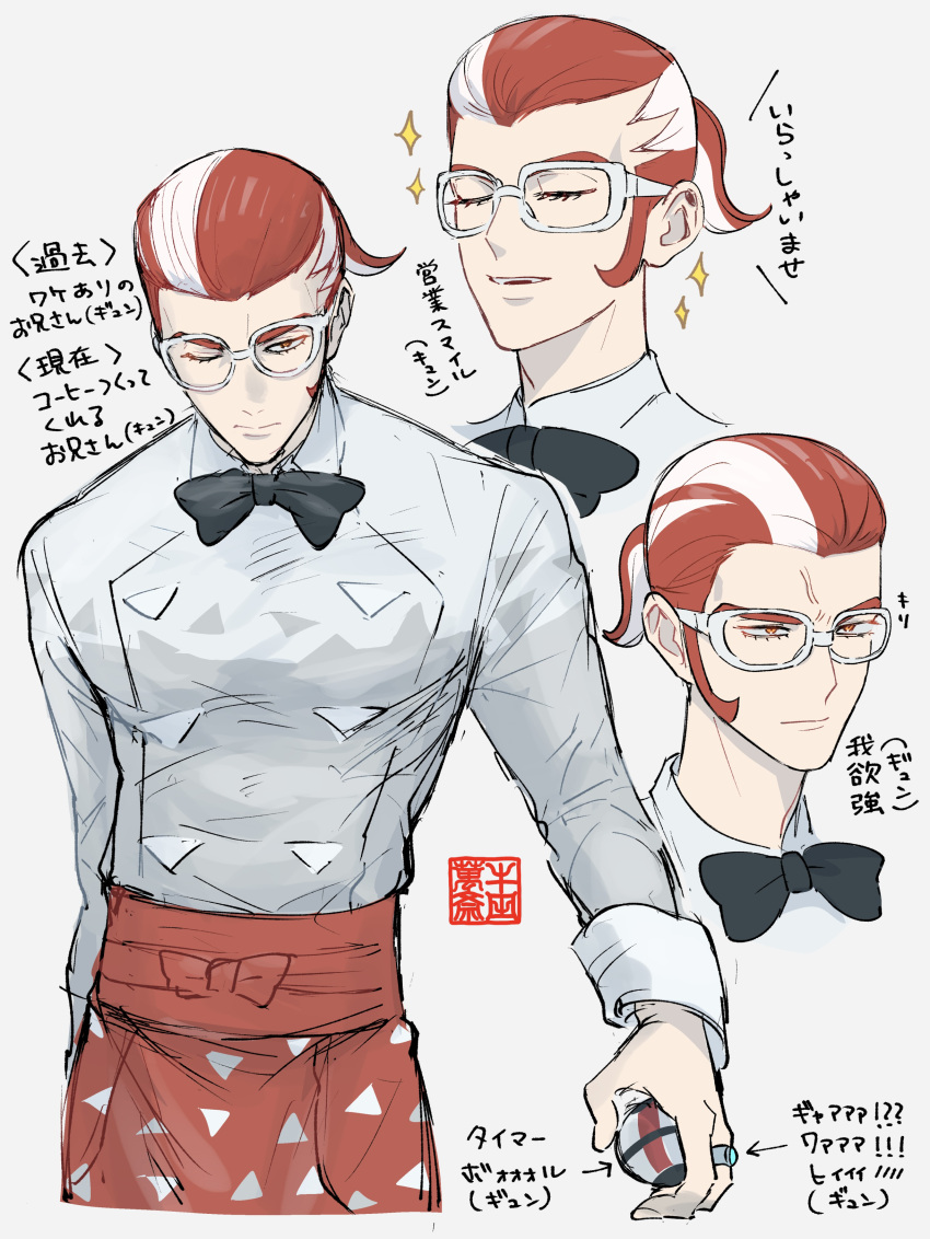 Safebooru - absurdres apron black bow black bowtie bow bowtie closed