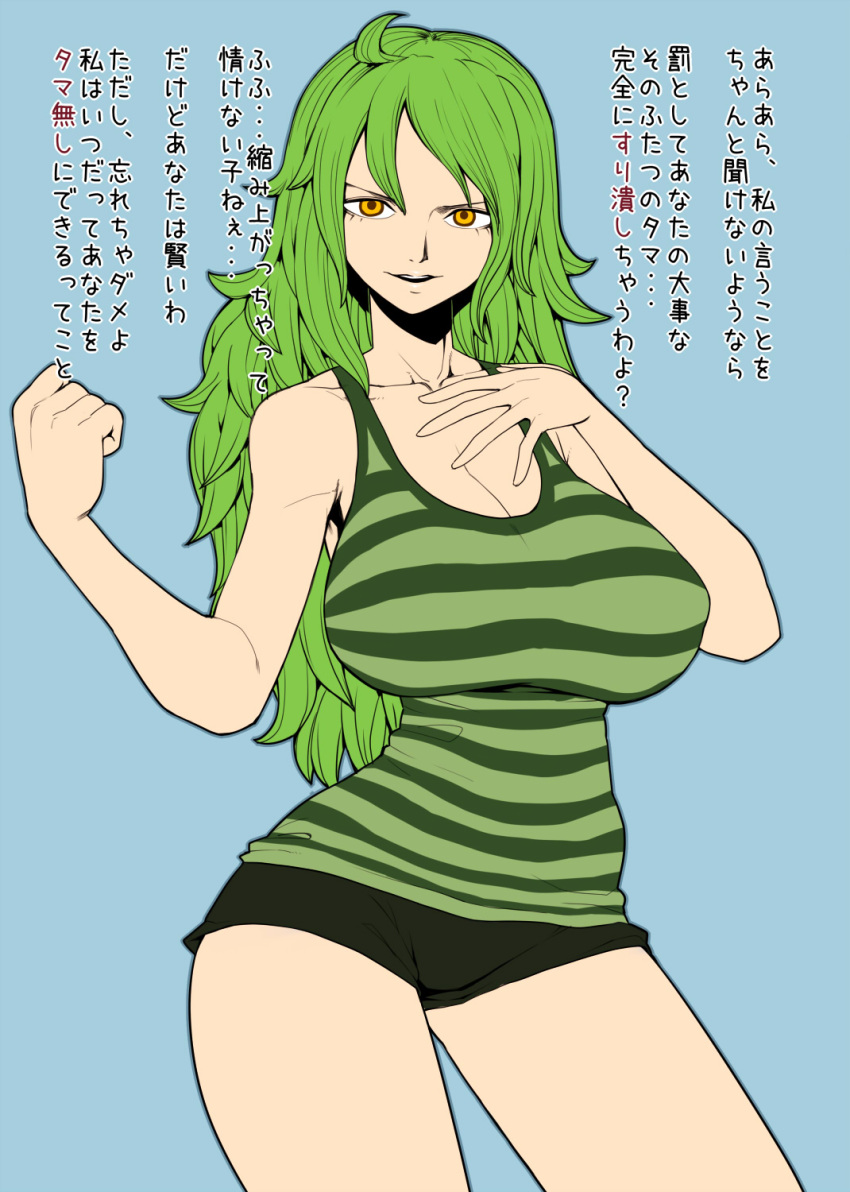 1girl ahoge breasts cleavage clenched_hand contrapposto flat_color green_ha...