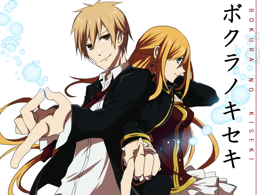 Safebooru - 1boy 1girl amatsuki colors blue eyes bokura no kiseki brown