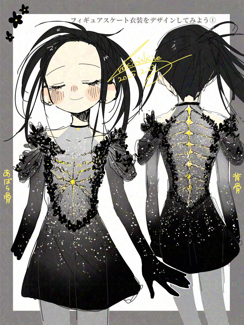 Safebooru - 1girl absurdres black dress black hair blush stickers ...