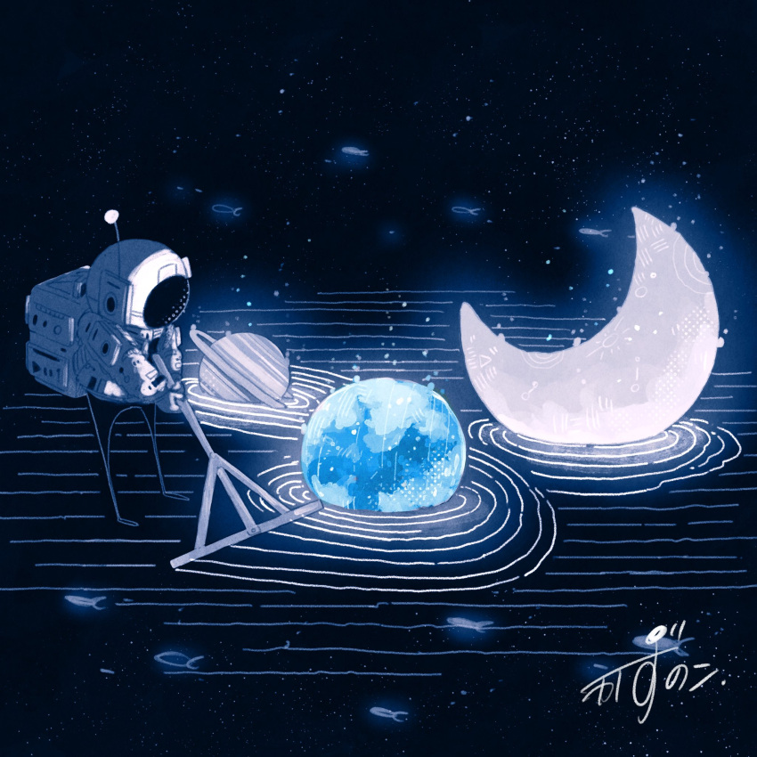 Safebooru - 1other artist name astronaut aura backpack bag commentary ...