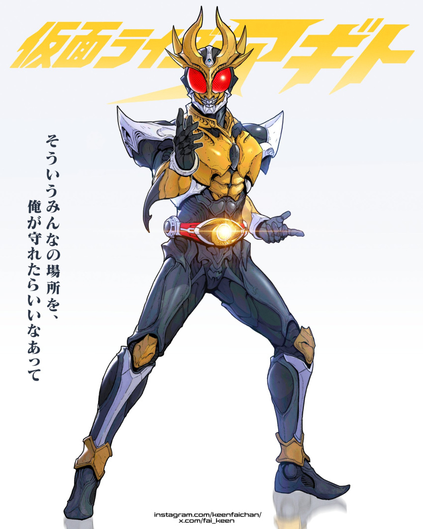 Safebooru - 1boy altering (agito) armor black bodysuit bodysuit ...