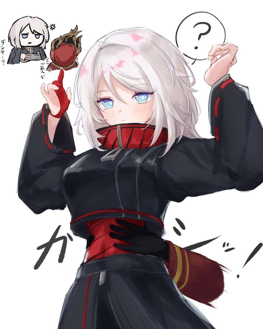 Another Medium Notes Safebooru - 1girl 1other absurdres anger vein asymmetrical gloves blue ...