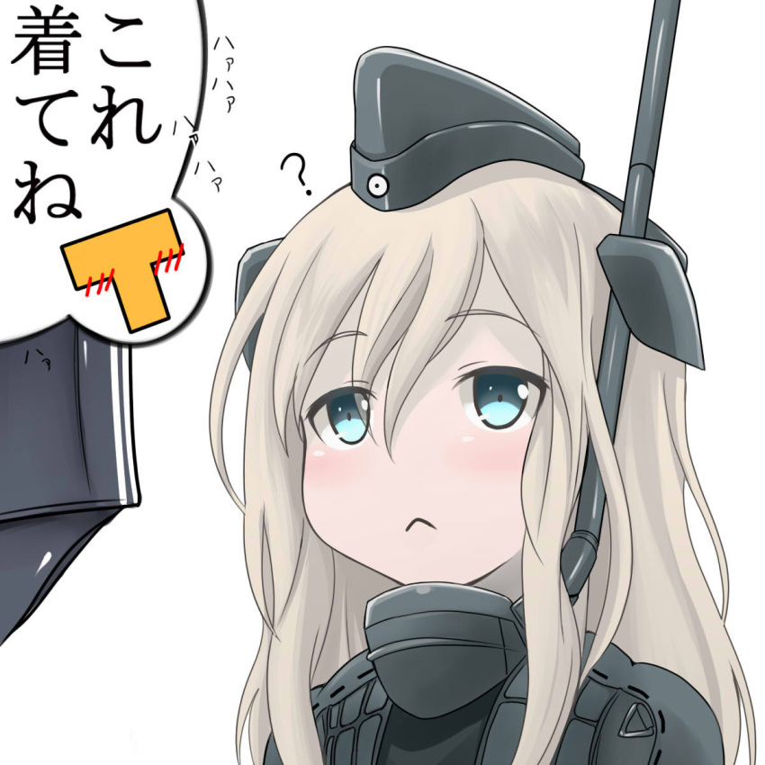 t-head_admiral tr-6 translated u-511(kantai_collection) uniform... 