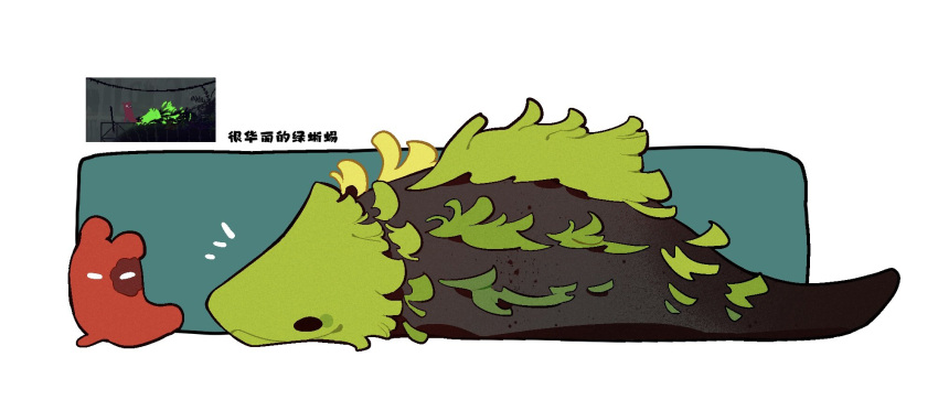 Safebooru - 15355451wer artificer (rain world) black eyes blue ...