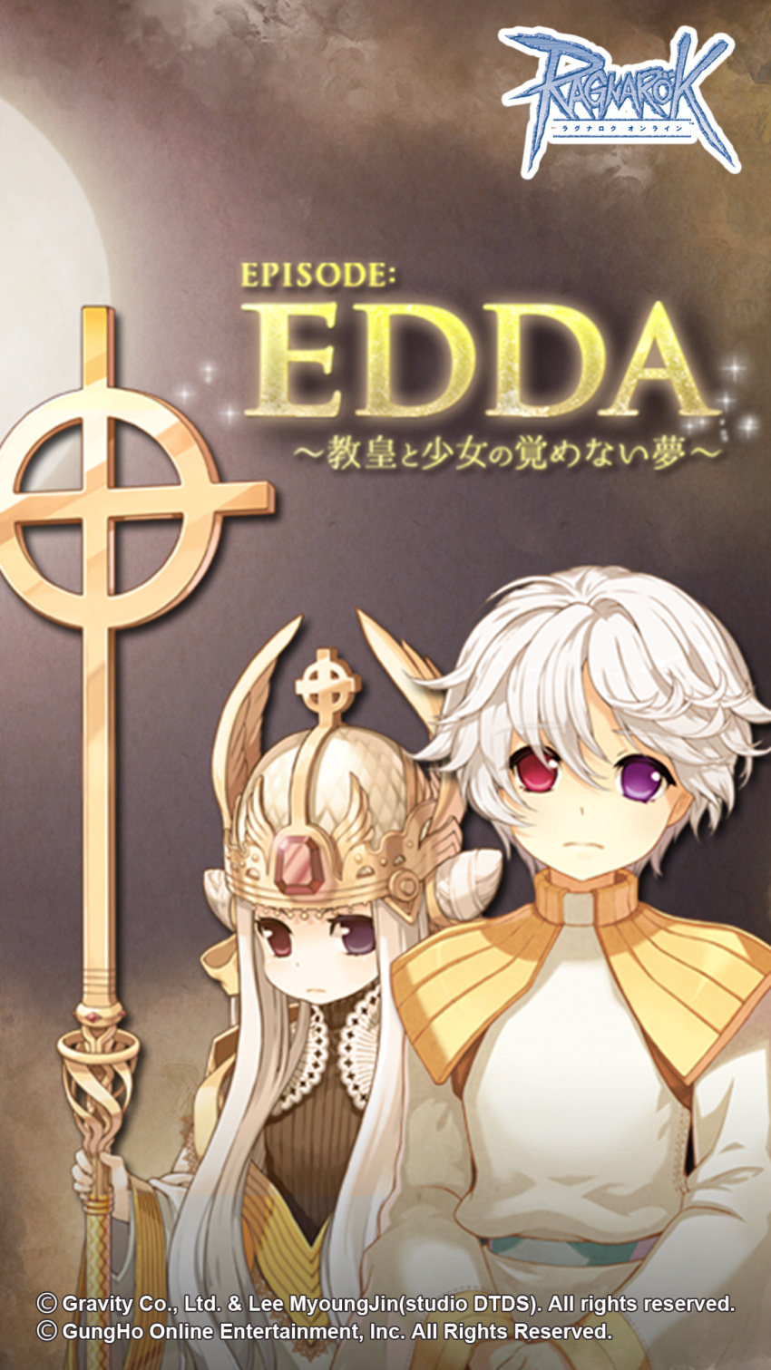 Cown Gold Ragnarok Safebooru - 1boy 1girl artist collaboration boya brown background ...