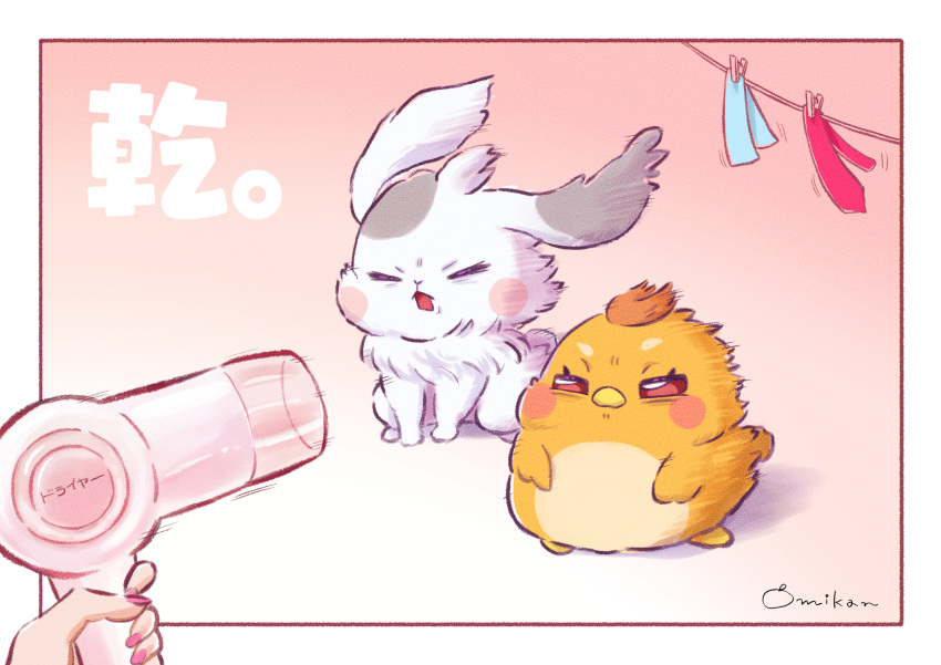 Safebooru - 2boys absurdres bird blue ribbon blush stickers closed eyes ...