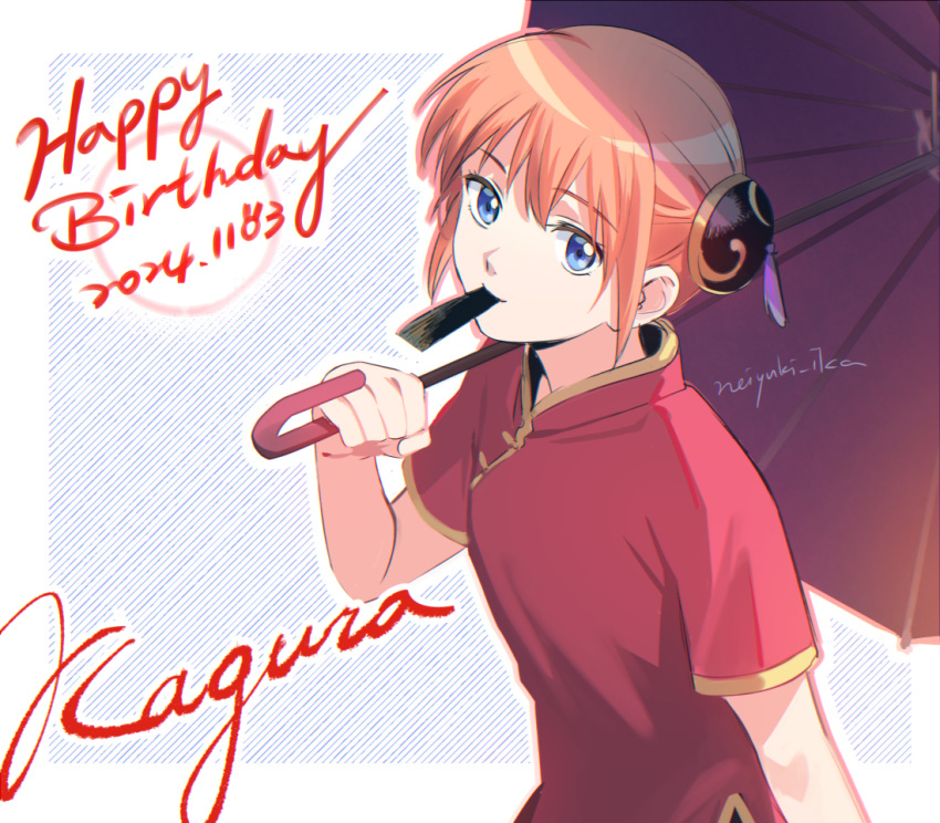 Safebooru 1girl 2024 Aki neyuki41028 Blue Eyes Bun Cover Character Safebooru 1girl 2024 Aki neyuki41028 Blue Eyes Bun Cover Character