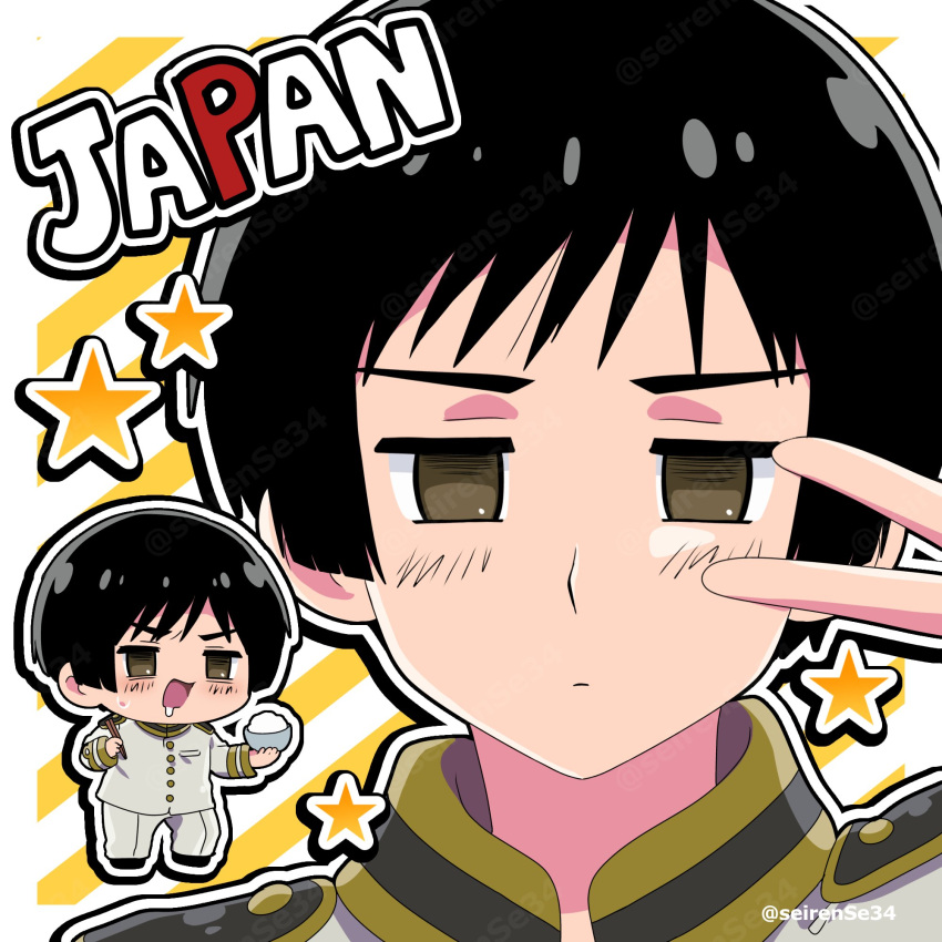 Safebooru - 1boy artist name axis powers hetalia black hair black shoes ...