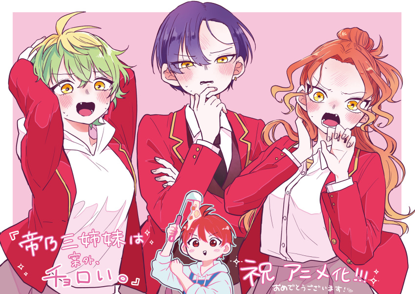 Male The Three Sisters of the Tono Family Yuu Ayase Iki Niko Miwa Cosplay Costume