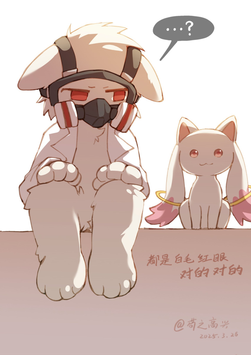 Safebooru - ...? 1boy 1other :3 animal ears changed confused creature ...