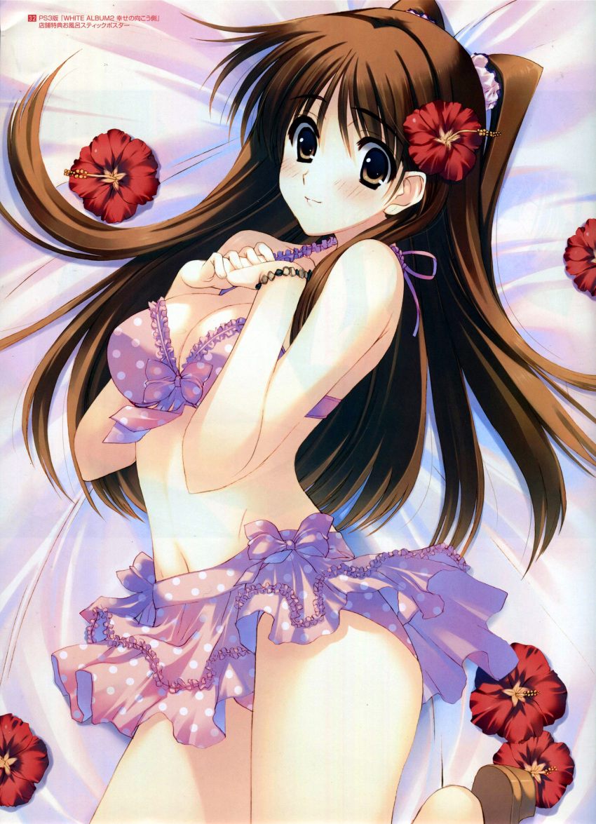 White Album 2 Hentai