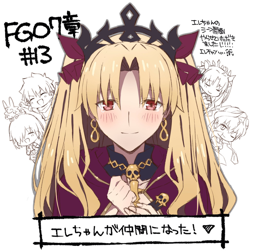 Safebooru - 2boys 3girls ^ ^ animal babylonia (fate/grand order) blonde ...