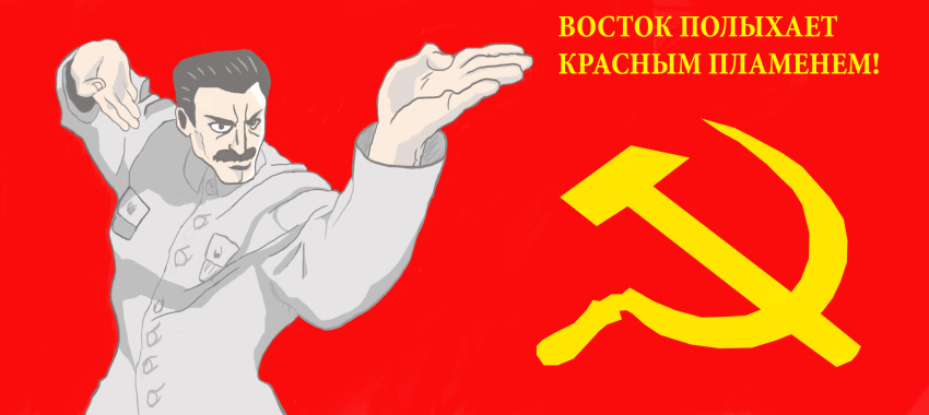 Safebooru - g gundam gundam highres joseph stalin master asia russian ...