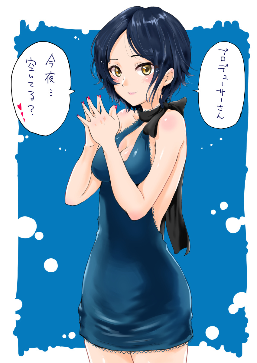 Safebooru 1girl Absurdres Black Hair Breasts Cleavage Dress Hayami Kanade Highres Idolmaster