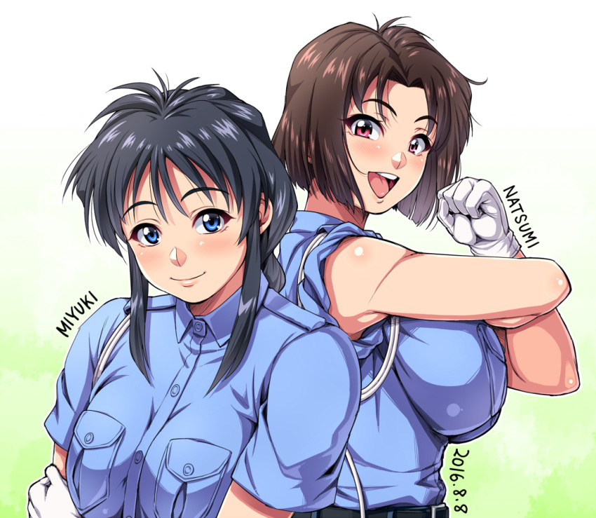 Natsumi X Ban