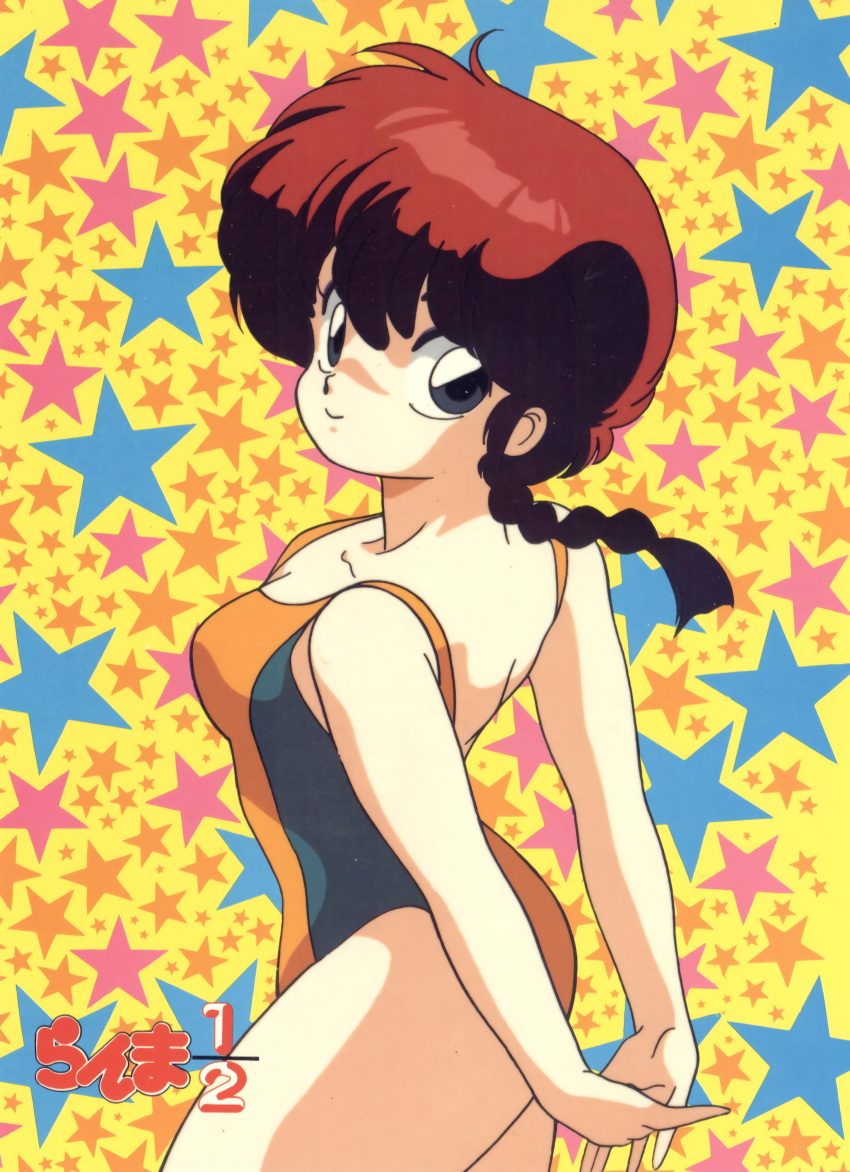 I Dream Of Ranma Chan