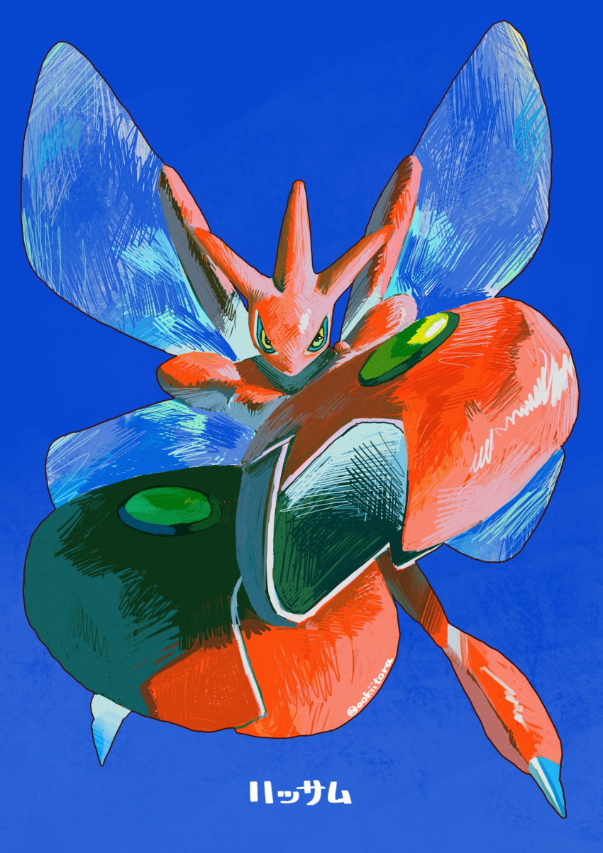 Safebooru - blue background bug character name claws commentary request ...