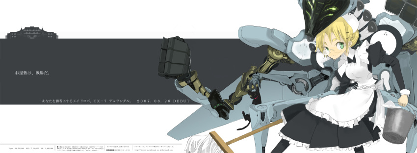 Safebooru - apron blonde hair blue eyes bucket enchi glasses green eyes ...