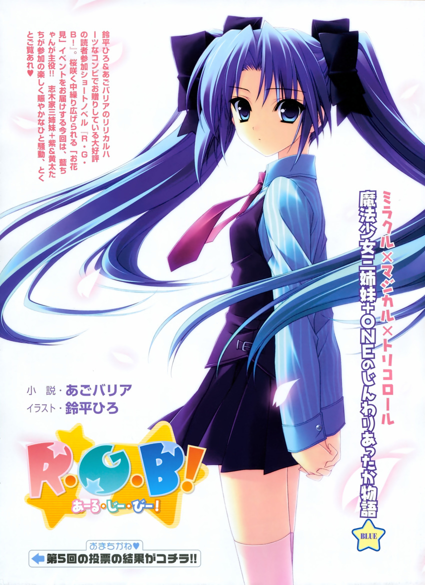 Bunon Hikari Side Tie Top