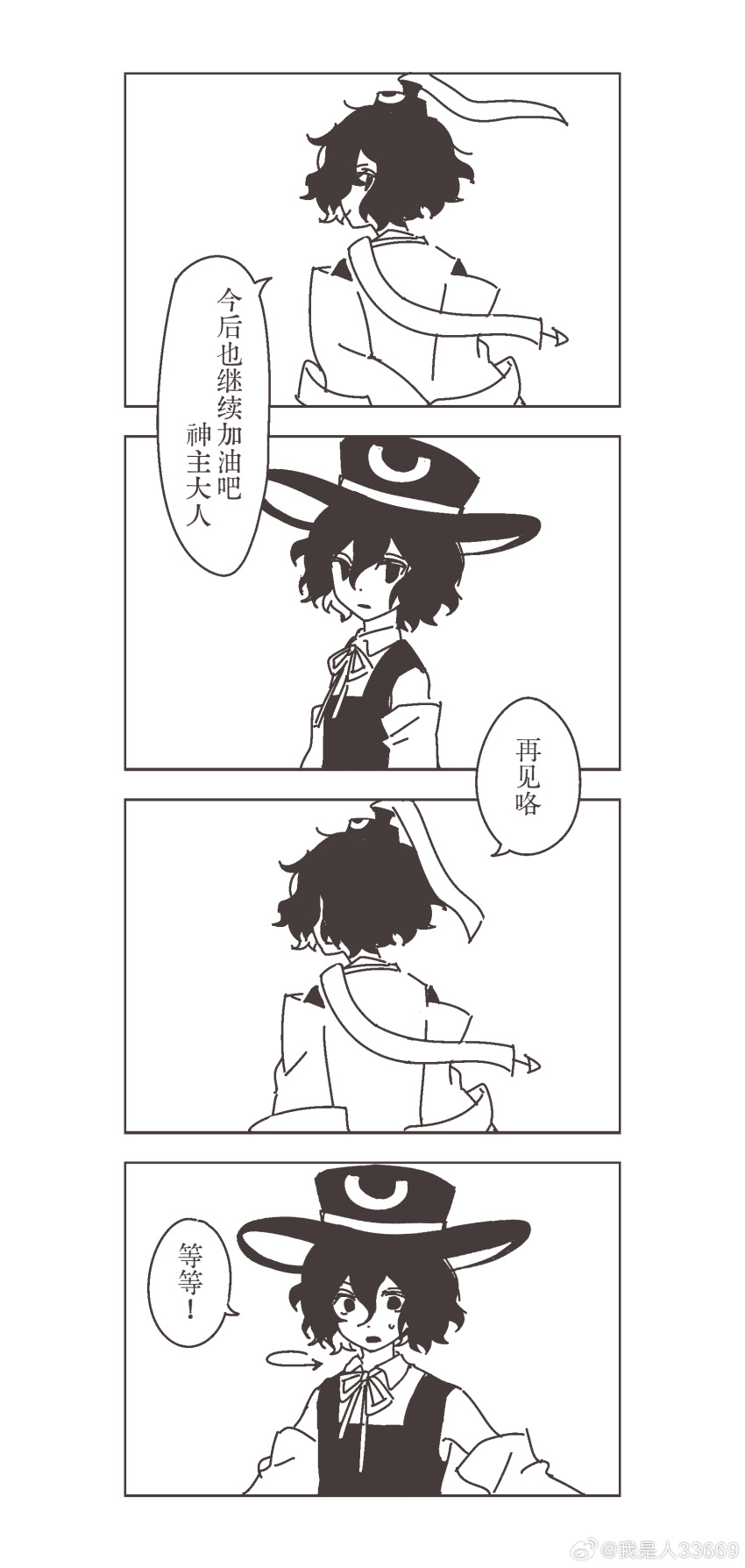 Safebooru - 2others absurdres androgynous arrow (symbol) bare shoulders ...