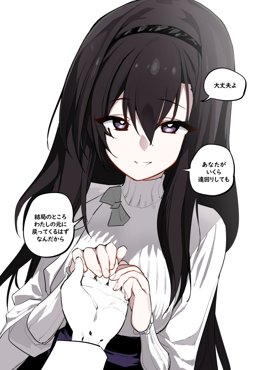 Safebooru - 1girl absurdres arknights black hair black hairband colored ...