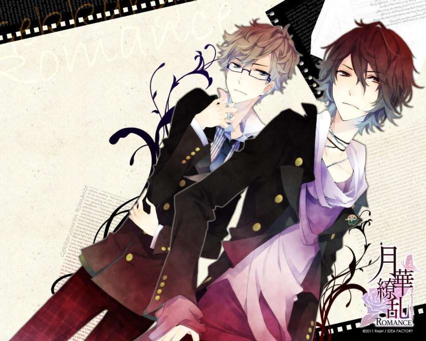 Safebooru black hair brown eyes gekka ryouran romance kano aoi kano