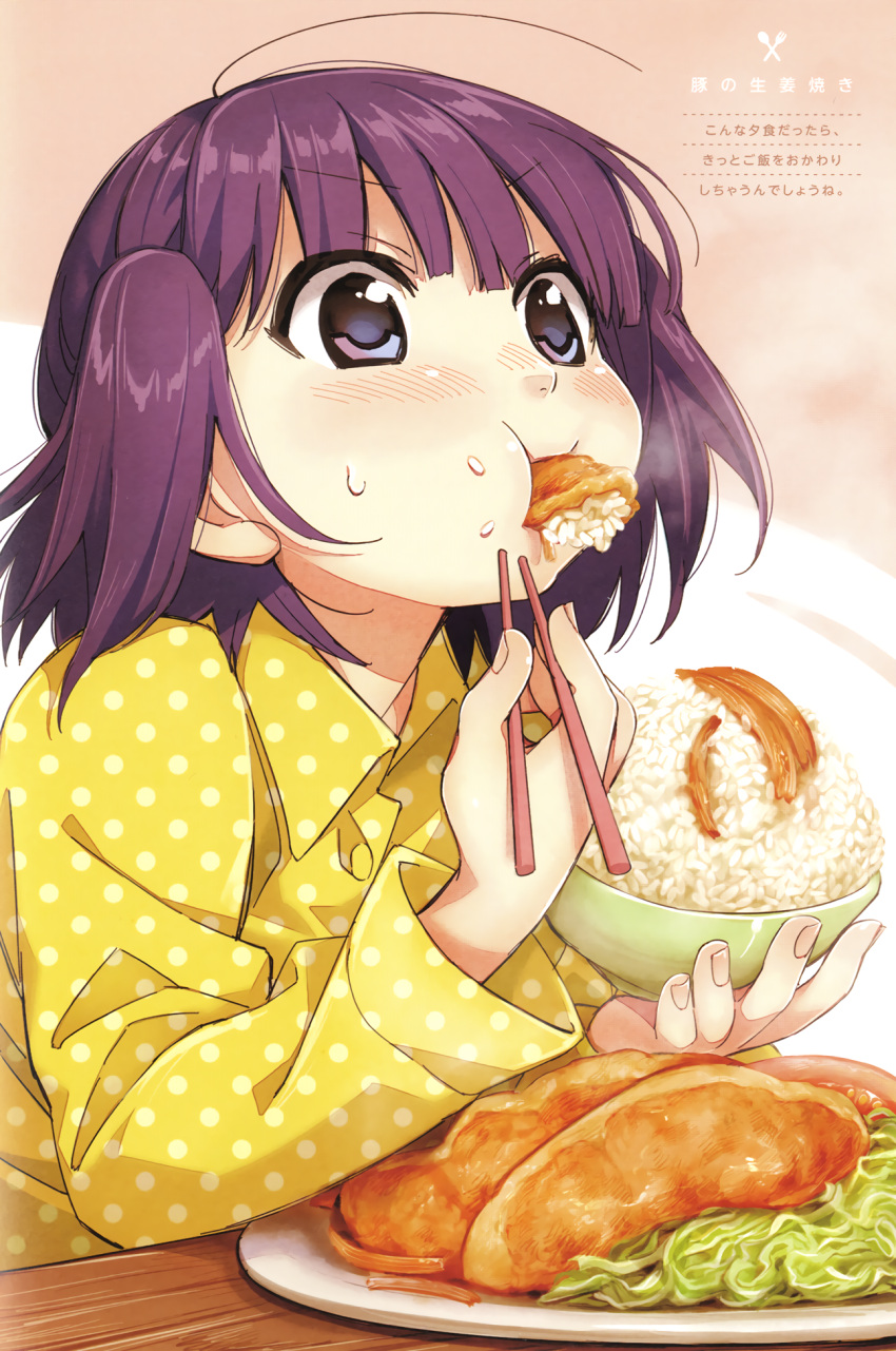 ...koufuku_graffiti long_sleeves morino_kirin nose_blush plate polka_dot po...