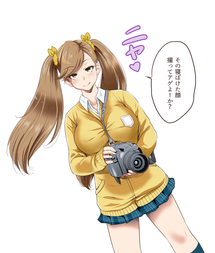 Jyosou Kakusei Keikaku