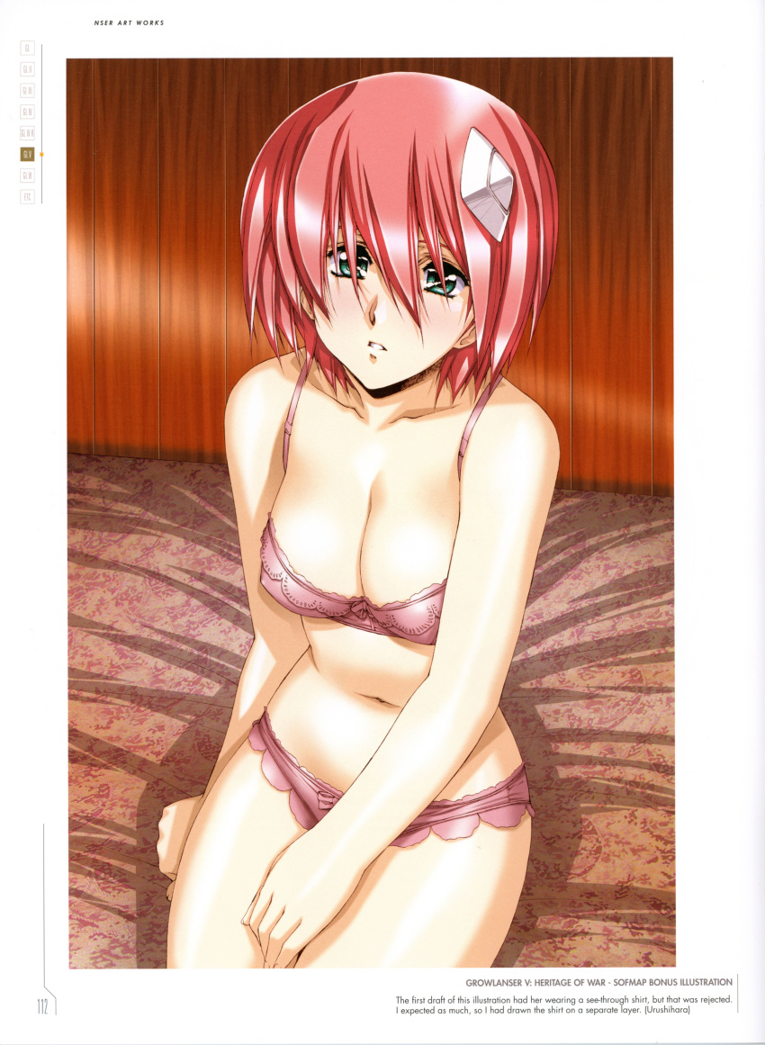 Growlanser Hentai