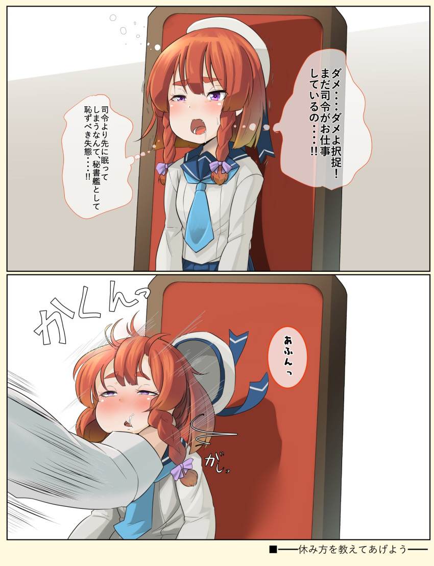 Safebooru - 1girl braid comic drooling etorofu (kantai collection) hat ...