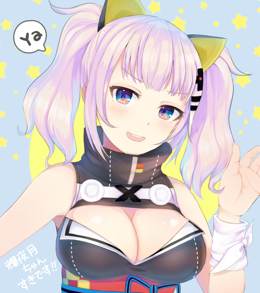 Kaguya Luna Hentai