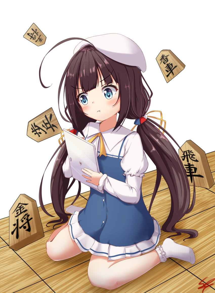 Asoko Araiya No Oshigoto