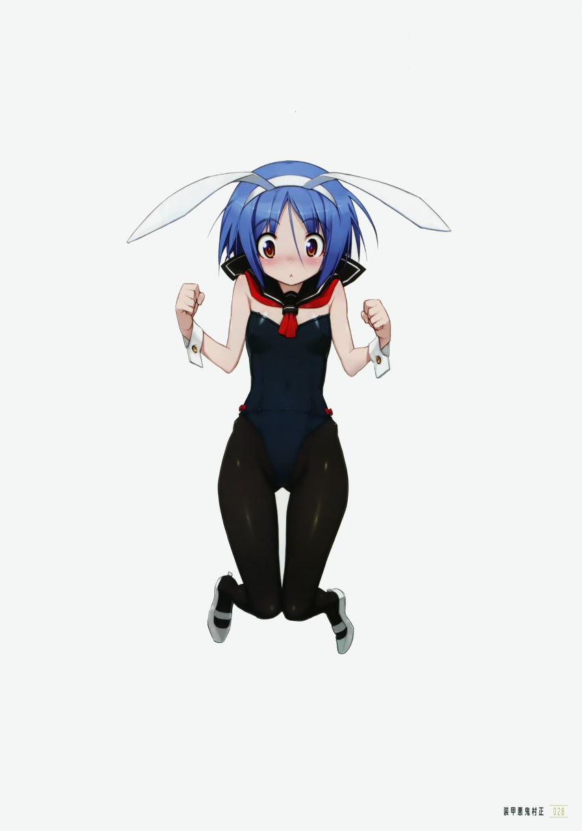 Zimijiri Musume