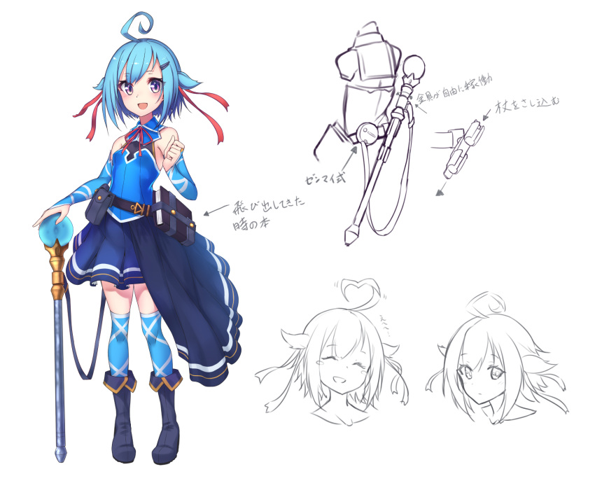 Safebooru - 1girl :d ahoge aizu izumi belt belt pouch blue footwear ...