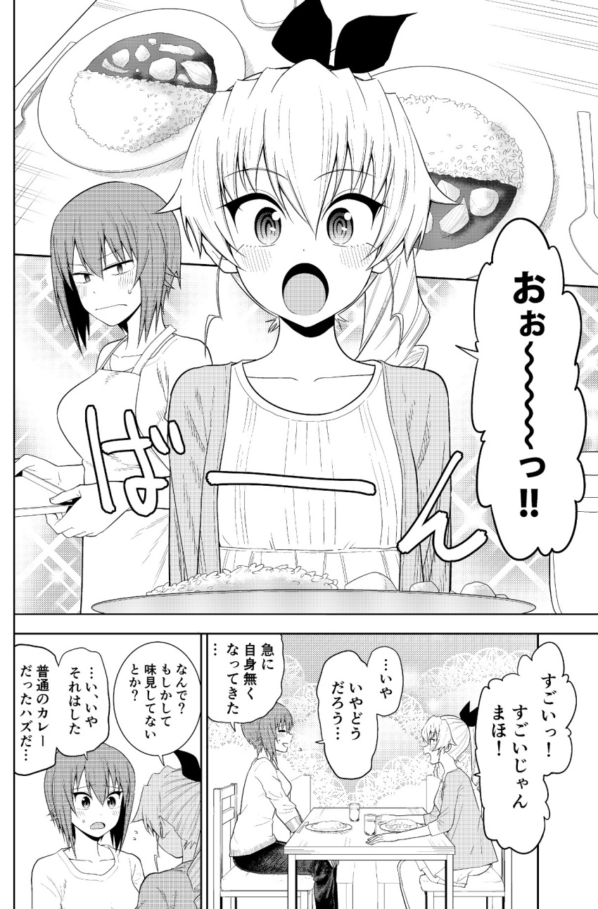 Safebooru 2girls Anchovy Apron Blush Casual Chair Collarbone Comic Curry Drill Hair Food Girls