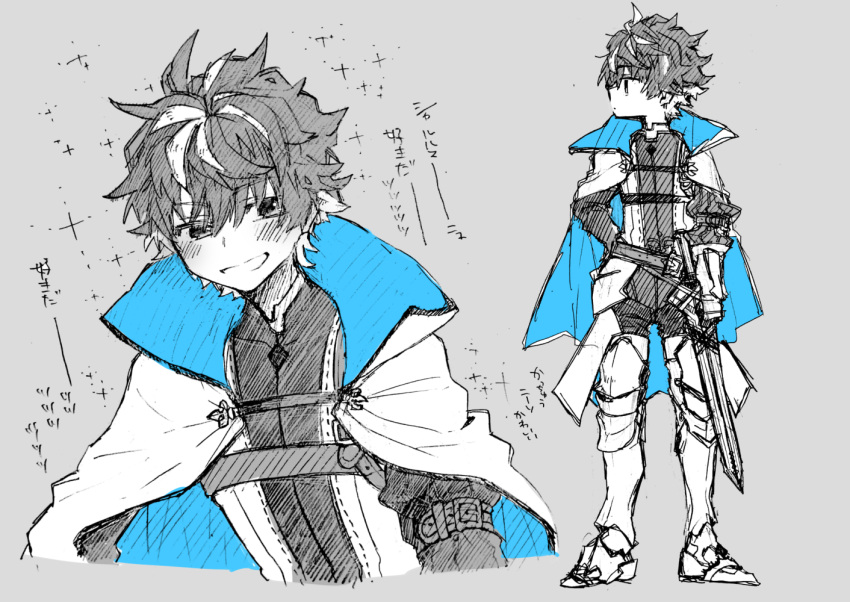 Safebooru - 1boy black hair blue eyes blush cape charlemagne (fate ...