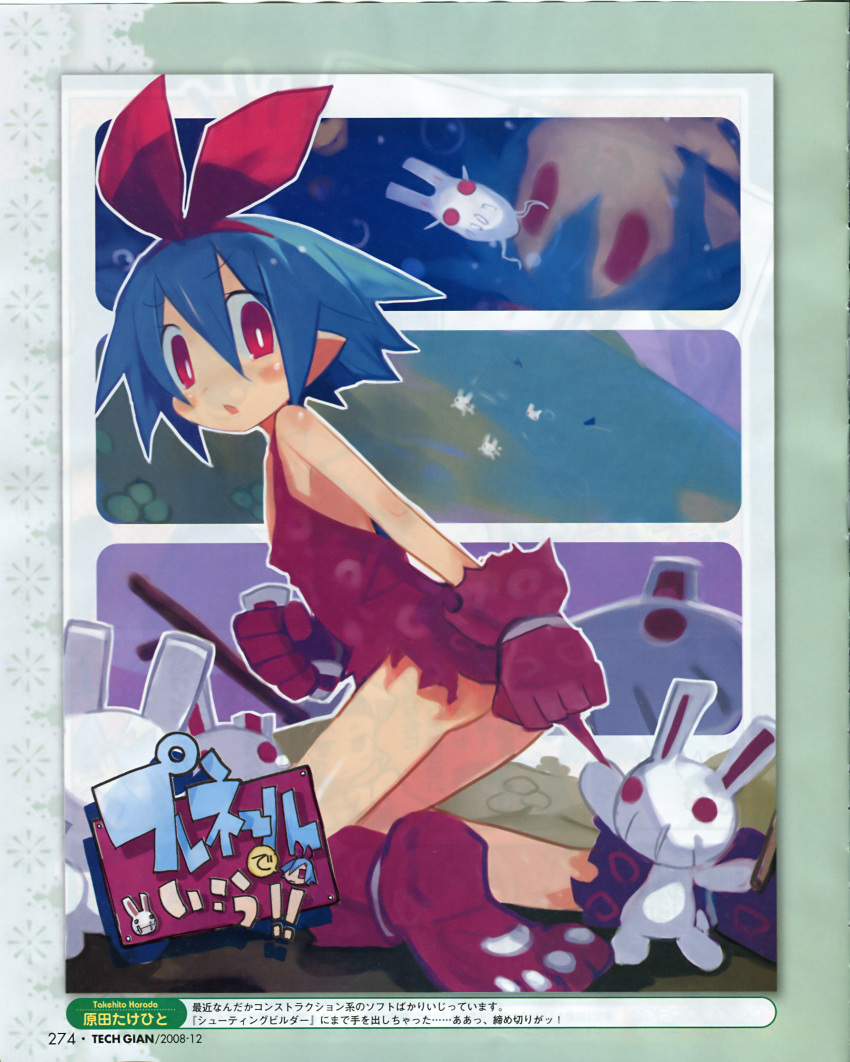Safebooru - bunny disgaea harada takehito highres nippon ichi original ...