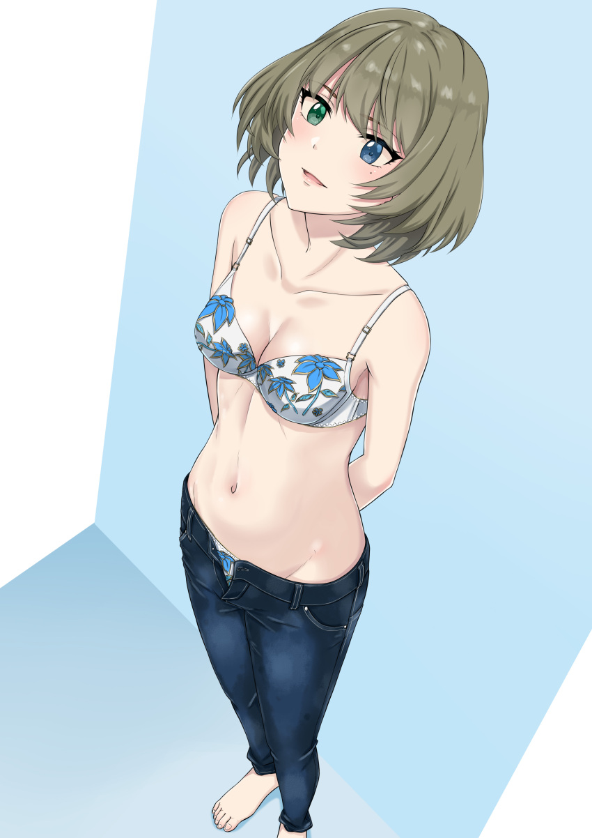 Chikan Otori Sousa