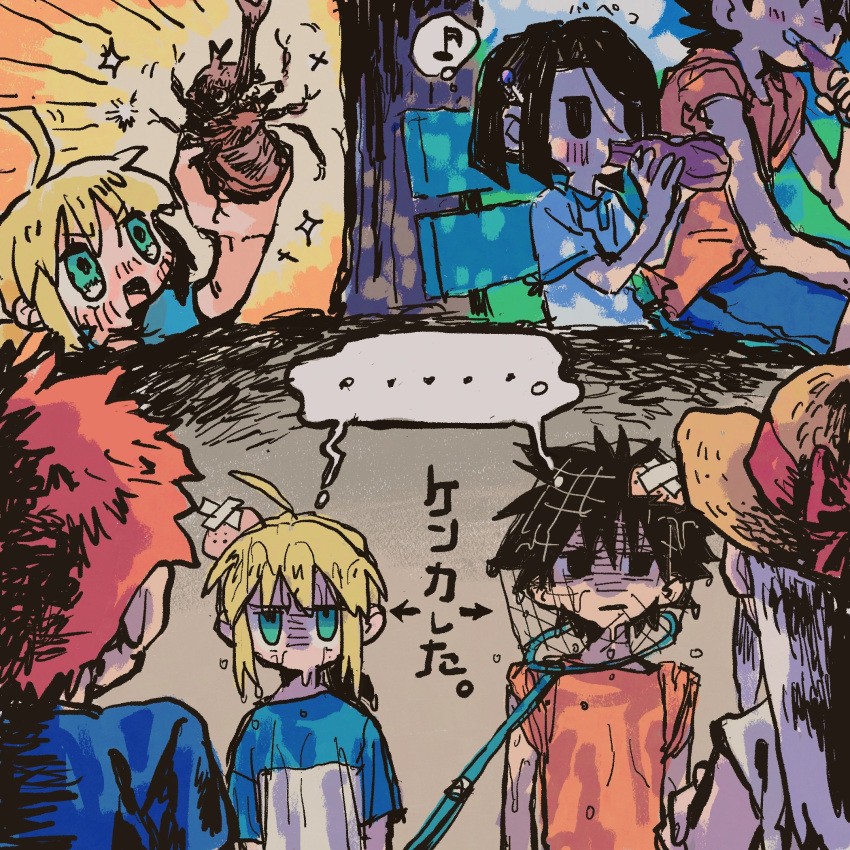 Safebooru - ... amemasu79 animal artoria pendragon (fate) beetle bench ...