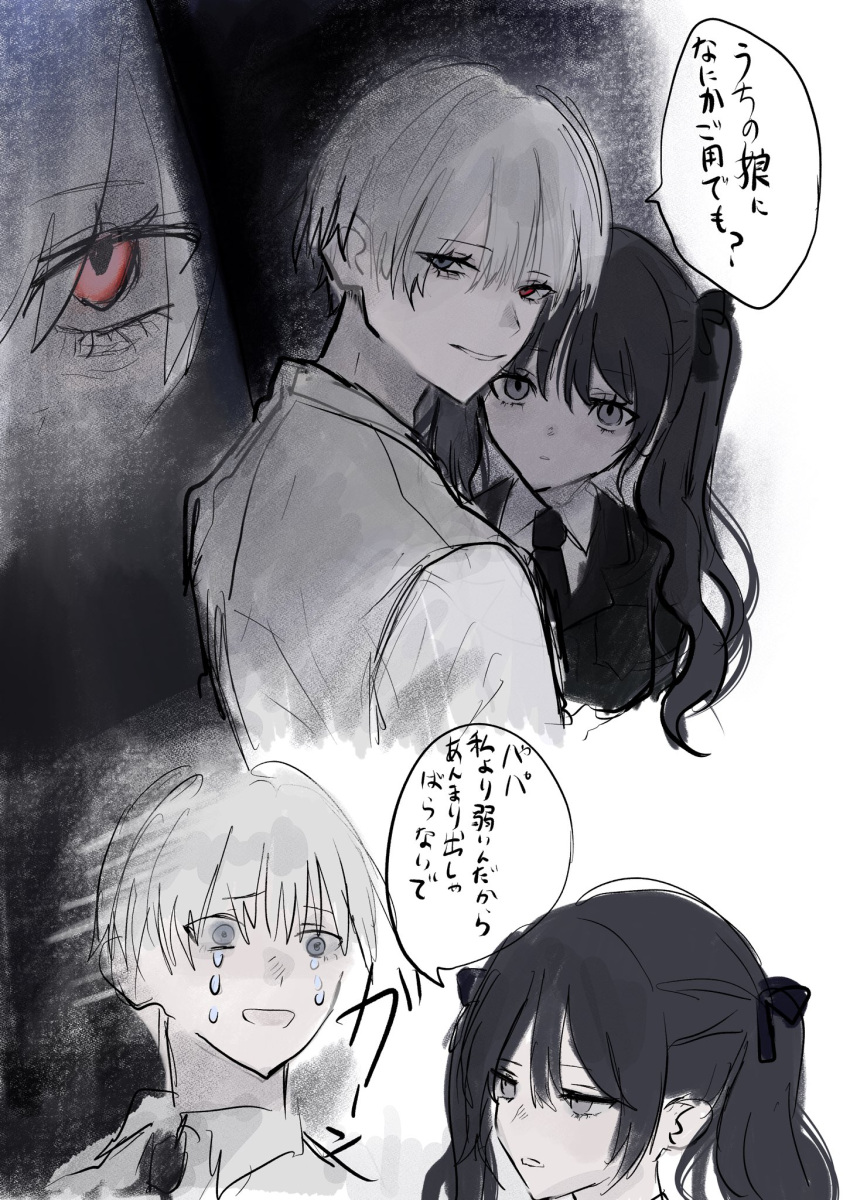 Safebooru - 1boy 1girl akai ringo (eveyuno) black hair hair ribbon ...