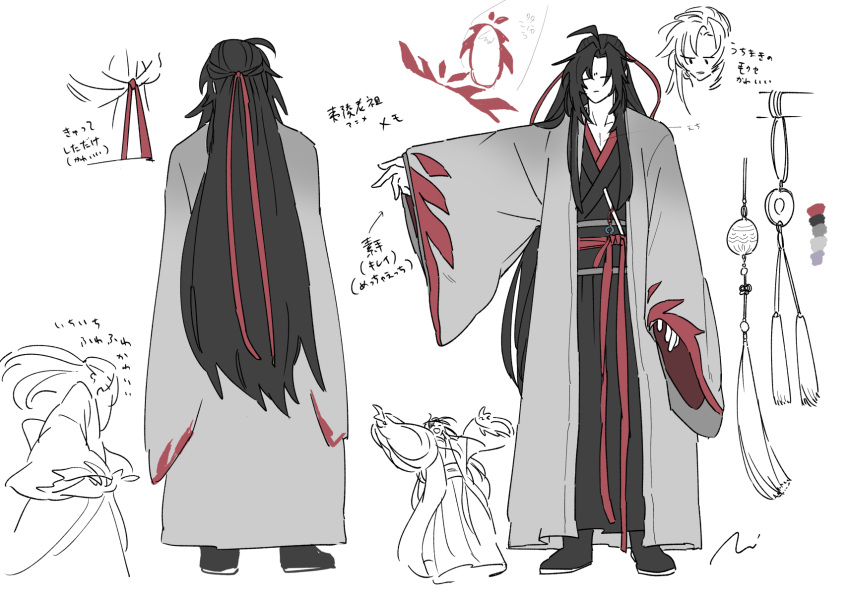 Sash Ref Safebooru - 1boy ahoge black boots black hair black hanfu boots ...